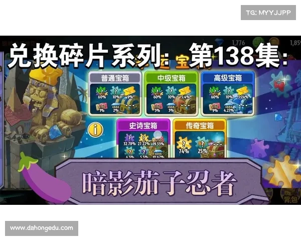 暗影忍者攻略关卡 暗影忍者攻略关卡