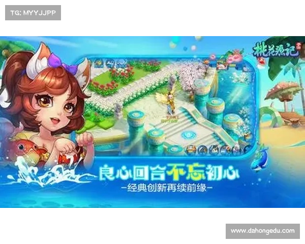 桃花源记手游 宝宝,桃花源记手游宝宝选择:桃花源里宝宝新奇遇,萌趣十足乐无穷 桃花源记手游 宝宝,桃花源记手游宝宝选择:桃花源里宝宝新奇遇,萌趣十足乐无穷