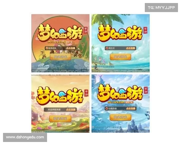 梦什么手游 梦什么手游