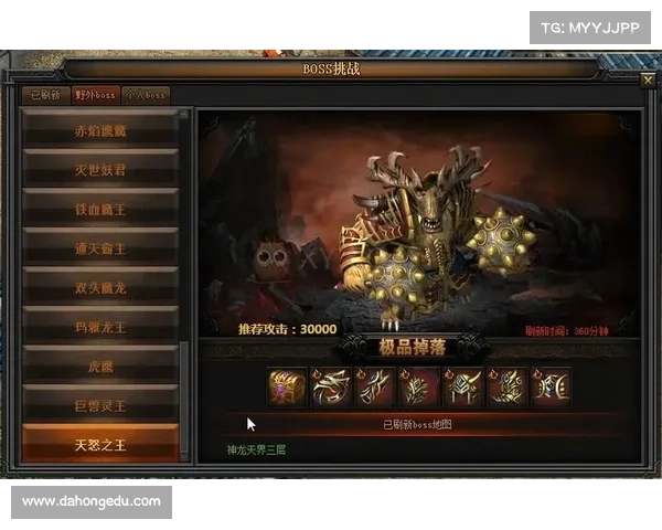 神龙秘境探秘指南:传奇盛世通关攻略 神龙秘境探秘指南:传奇盛世通关攻略