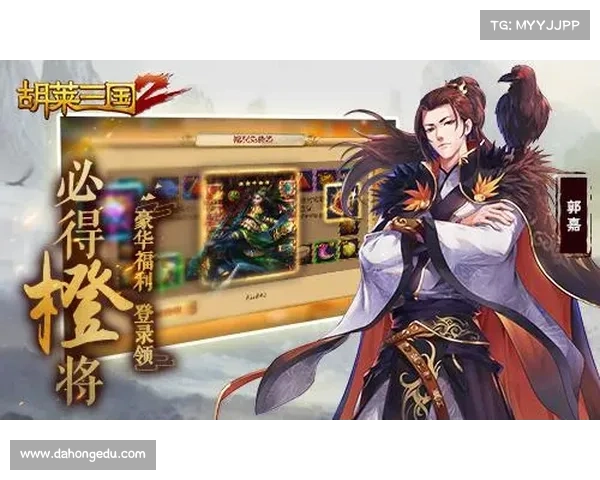 胡莱三国2守城攻略;胡莱三国2战城南玩法:胡莱三国2守城攻略:筑牢城池,御敌千里 胡莱三国2守城攻略;胡莱三国2战城南玩法:胡莱三国2守城攻略:筑牢城池,御敌千里