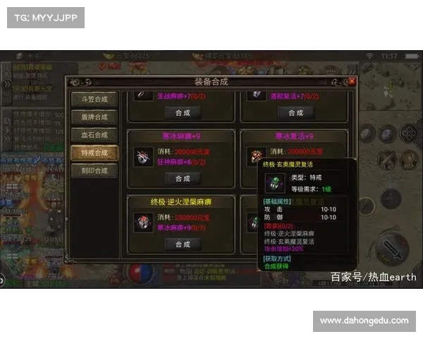 至臻龙神攻略大全:登峰造极的指引 至臻龙神攻略大全:登峰造极的指引