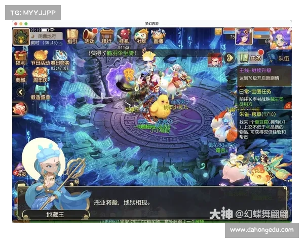 贫民崛起:梦幻西游手游逆袭传奇 贫民崛起:梦幻西游手游逆袭传奇