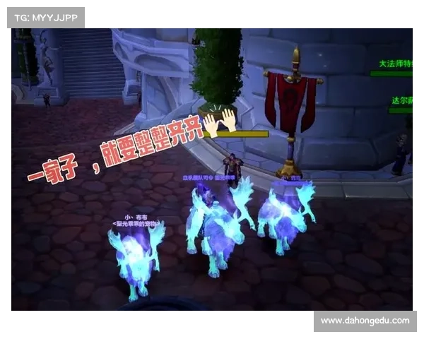 魔兽世界宠物蓝色进阶攻略 魔兽世界宠物蓝色进阶攻略
