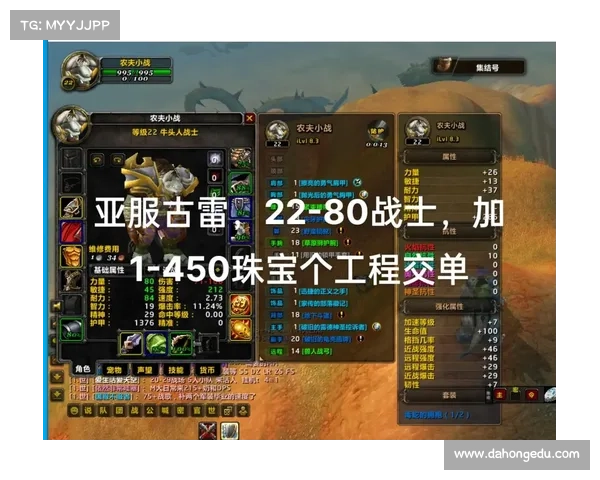 魔兽世界怀旧服:揭秘某某宝箱打开秘籍 魔兽世界怀旧服:揭秘某某宝箱打开秘籍